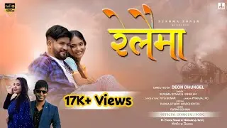 Railei Ma - Official Video // New Gorkhali Song 2021 // Ft Mohan Raj & Pooza Sonar // SUSHMA SONAR