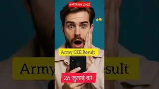 Army Result 2025 💯 Army CEE Result 2025  Army Agniveer result update #shorts #army