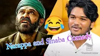 NARAPPA FunnY video|Sinabba|😂😅