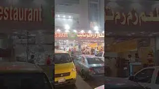 Zamzam Tonight Restaurant❤️🇸🇦🇵🇰 Azizyah, Jeddah