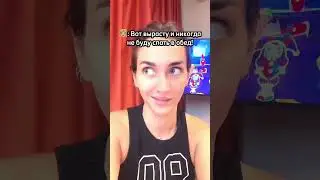 Не помню такого