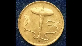 5 Sen Malaysia Coin dated 1992