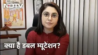 Coronavirus: क्या है Double Mutation? विस्तार से जानिए
