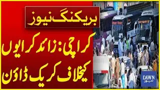 Karachi: Crackdown On High Fares | Breaking News | Dawn News