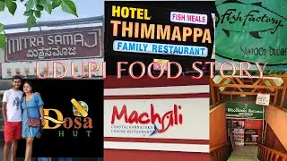 Must Recommended Restaurants in Udupi I Where to Eat in Udupi I Fish Thali in Udupi I Udupi Cuisine