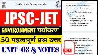 #jet online class #jpsc jet class notes #jharkhand jet paper 01 class #jpsc jet paper 1 question 