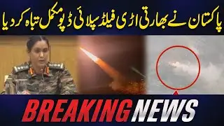 Pakistan Destroys Indian Uri Field Supply Depot | Big Military Updates! | Kohenoor Digital