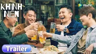 TRAILER | Khinh Niên |  Hoắc Kiến Hoa, Điền Vũ, Trương Tuyết Nghênh, Kiều Chấn Vũ | WeTV