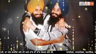 PROMO|| BARSI SHAHED BHAI  HARJINDER SINGH (JINDA),SHAHED BHAI SUKHDEV SINGH(SUKHA) 9 OCT. 2018||
