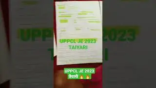 UPPCL JE 2023 तैयारी, #uppcl