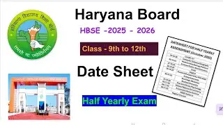 HBSE Class 9th to 12th Half Yearly Exam 2025 Update | HBSE Date Sheet 2025 | Half year Exam updates 
