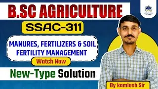 manures fertilizers and soil fertility management 5th semester newtype solution #bscagriculture