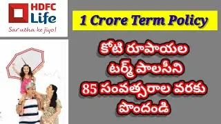 HDFC Life 1 Crore Term Plan