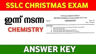 SSLC Chemistry Second Terminal Christmas Exam Answer Key 2025 | SSLC Chemistry Exam Answer Key 2025