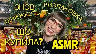 АСМР РоЗпАкоВкА 🍊історія про мандарини 🍊 ASMR storytelling 🍊