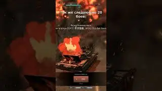 РПУ не сущест... в  #warthunder #реализм #рпу