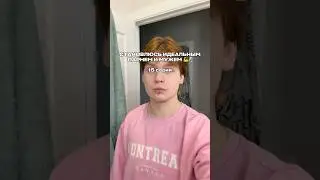 Меня опять мучают😅😭Пдрн сыворотка/ бустер ВБ:WW229262/WW229263 озон: 3179585656/3180870551