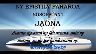 Ny Baiboly Ho an'ny Malagasy - Ny epistily faha-II nosoratan'i Jaona