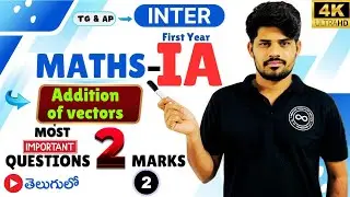 Inter Maths -1A || Addition of Vectors || Most Important 2 Marks Questions || Part 2 || 4K video ||