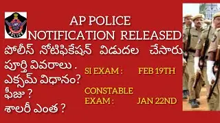 Total&nbsp;6511 AP Police vacancies,exam pattern,si salary,constable salary,important dates..Easy tricks.