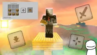 ПОВТАРИЛ ТРЮКИ DREAM НА ТЕЛЕФОНЕ #minecraft #pocketedition #dream #phone #gaming 