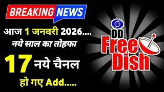 17 New Channel Add on DD Free Dish | free dish me new channel kaise laye | dd free dish new update