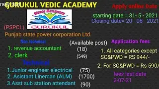 PSPCL Vacancy 2021 RA/clear(non technical) and JE/ALM/ASSA(NON-TECHNICAL)