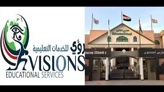 مدرسة اخناتون الخاصة     لغات