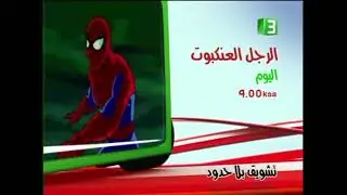 MBC3 PROSO (FALL 2006) SPIDER-MAN (1994) THE REMEMBER 2000S