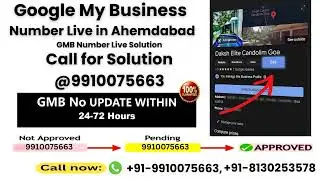 Google My Business Profile Number Not Updating Solution 100% | GMB Phone Number Live in Ahmedabad