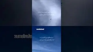 Profound Life Lessons from Urdu Poetry #UrduQuotes #LifeLessons #Wisdom #Inspiration #Motivation