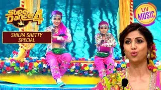 'Bumbro' पर ये Act देखकर Shilpa ने लिया बड़ा फैसला | Super Dancer S4 | Shilpa Shetty Special