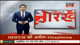 SBI protest video न्यूज़18  27/05/2020