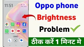 Oppo mobile automatic brightness low problem solve | Oppo auto brightness problem
