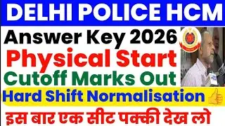 DELHI POLICE CONSTABLE ANSWER KEY 2026📢 Cutoff Marks Out Safe Score....#hcm💯💯