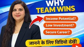 Why Teamwork Wins | टीमवर्क क्यों जीतता है🤞🏻🤟🏻💪🫡🙏