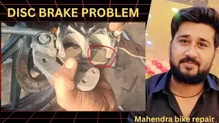 Pulsar 125 /150 Disk Brake Repair | डिस्क ब्रेक जाम / आवाज की समस्या ठीक कैसे करें