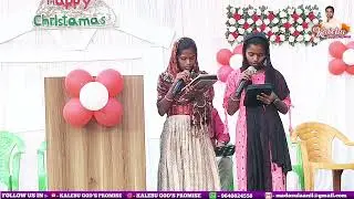యేసయ్య నా ప్రాణమా (Yesayya naa pranama) song 2025 Christmas // Sis.Divya Bharathi Sis.Swapna