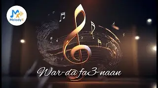 MelodyX | WAR-da faʒ-NAAN | Moroccan Darija Love Song 'Rose in the Gardens' 🌹 | MelodyX