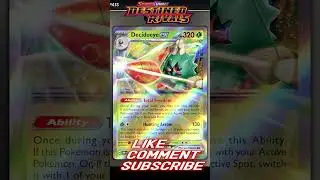 Yanmega + Decidueye ex Quick Deck Guide #shorts #pokemontcg #destinedrivals