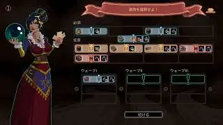 ♯11【王様は視ている】The King is Watching