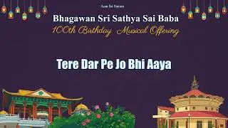 Tere Dar Pe Jo Bhi Aaye || Instrumental Qawwali || Bhagawan Sri Sathya Sai Baba 100th Birthday ||