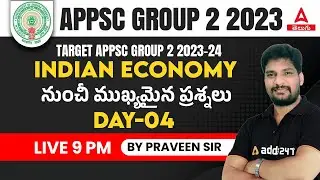 APPSC Group 2 Previous year Questions From Indian Economy In Telugu | Adda247 Telugu