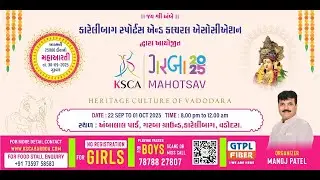 DAY - 4 KSCA GARBA MAHOTSAV 25-09- 2025