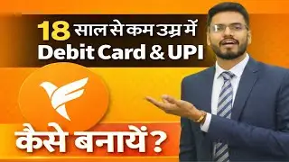 Fampay Account Kaise Banaye 2026 | Fampay App Registration Step by Step | Create Fampay Account
