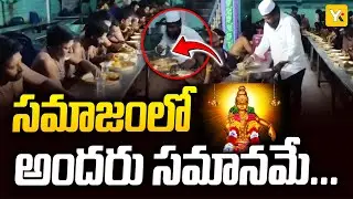 Muslim Leaders Serve Ayyappa Devotees ❤️ | #religiousharmony #ayyappa  #ayyappaswamy
