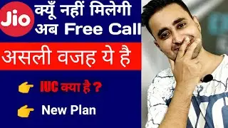 Reason Why Jio Call Not Free? The Truth | Jio 6 Paise Per Minute | What Is IUC
