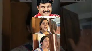Kalabhavan Navas Sindhu amme kal എലളെത ennitt polum😓