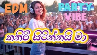 Thaniwee Sitinnai Ma (තනිවී සිටින්නයි මා) | EDM | Sinhala EDM | DJ Kushi | Milton Mallawarachchi