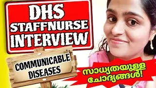 DHS സ്റ്റാഫ്നേഴ്സ് ഇന്റർവ്യൂ ചോദ്യങ്ങൾ Ep 5|COMMUNICABLE DISEASES|#interview #dhs2023